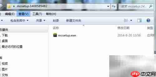 Minecraft蛤蟆吃联机教程