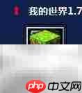 Minecraft蛤蟆吃联机教程