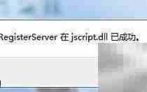 IE8如何开启JavaScript功能