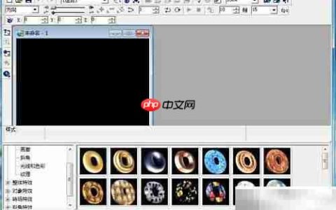 ULEAD Cool 3D角锥创建