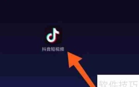 抖音KTV字幕制作教程