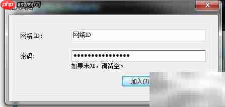 CS1.6 Hamachi联机教程