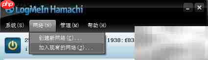 CS1.6 Hamachi联机教程