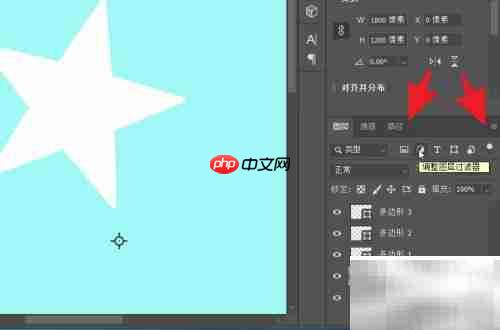 PS图层过滤按钮灰色解决方法