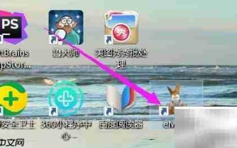 eMule共享设置：开放文件查看