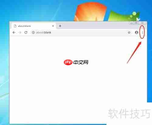 谷歌浏览器如何设置使用数据共享