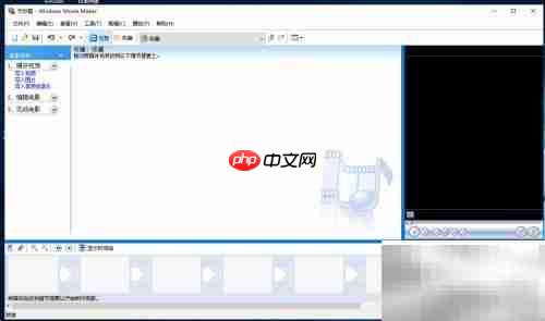 如何安装Movie Maker软件