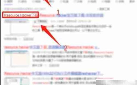 如何去除WinRAR广告