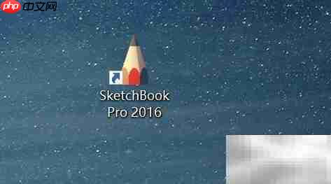 SketchBook Pro直尺工具使用技巧