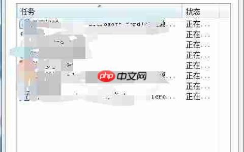 秀桌面关闭方法