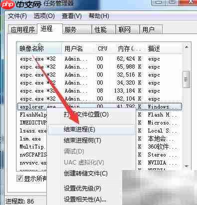 秀桌面关闭方法