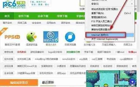IE停止工作？快速解决方法