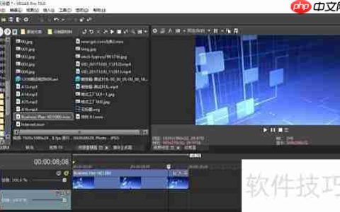 Sony Vegas制作电视开关特效