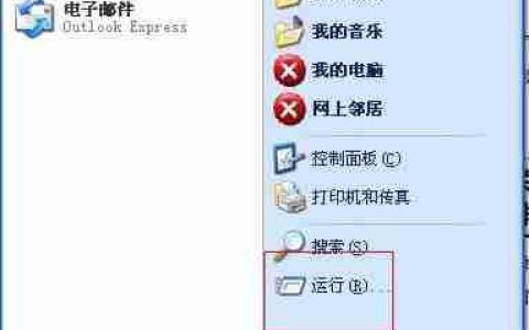 解决关机按钮灰色无法点击