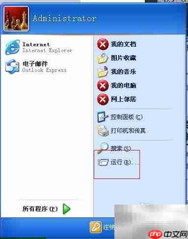 解决关机按钮灰色无法点击