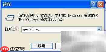 解决关机按钮灰色无法点击