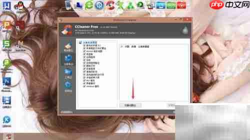 清理注册表冗余垃圾技巧