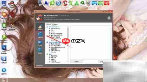 清理注册表冗余垃圾技巧