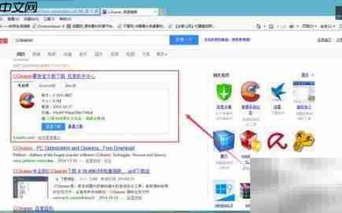清理注册表冗余垃圾技巧