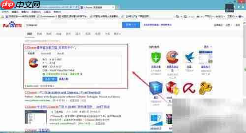 清理注册表冗余垃圾技巧