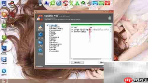 清理注册表冗余垃圾技巧
