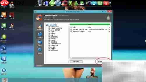清理注册表冗余垃圾技巧