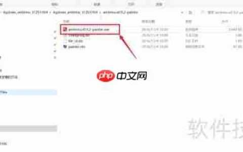 激活AE 2018：详细教程