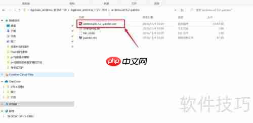 激活AE 2018:详细教程