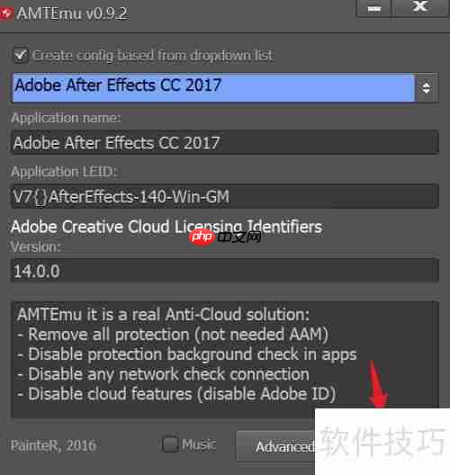 激活AE 2018:详细教程