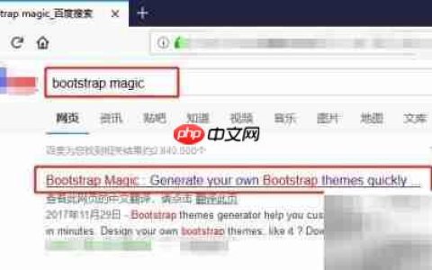 Bootstrap Magic使用指南