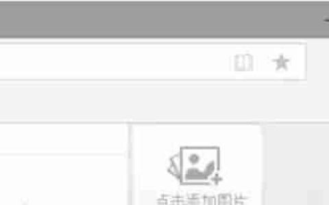 edge怎么翻译-edge翻译的方法