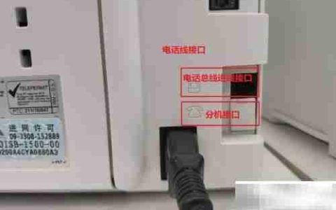 hp m227传真设置方法