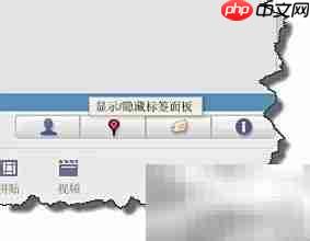 Picasa图片标记搜索技巧