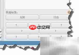 Picasa图片标记搜索技巧