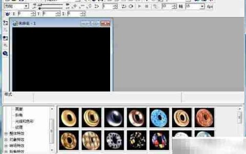 ULEAD中制作金属文字