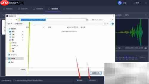 FLAC转MP3音频格式转换方法