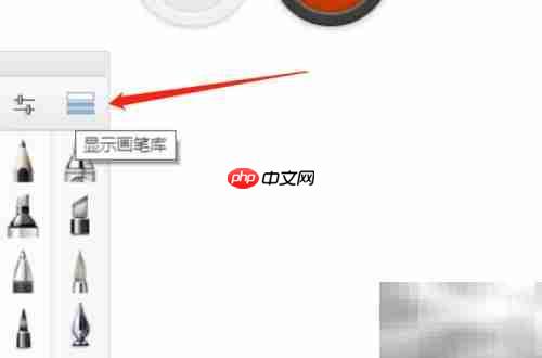 SketchBook Pro新建画笔集教程