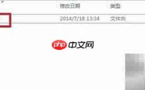 Office 2010激活方法
