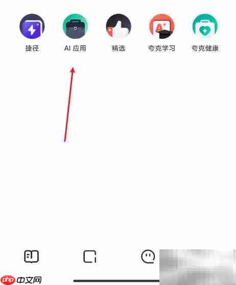 手机查看黄历方法指南