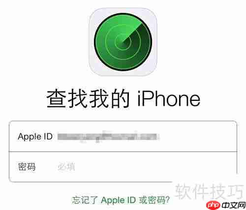 电脑无法打开查找iPhone?