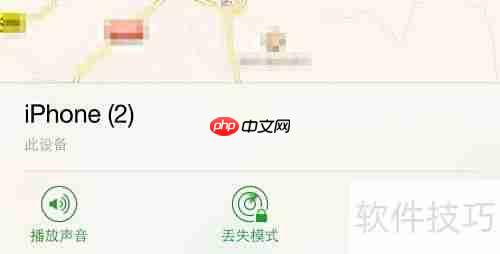 电脑无法打开查找iPhone?