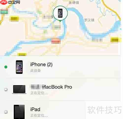 电脑无法打开查找iPhone?