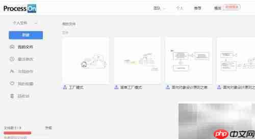 绘图工具使用技巧