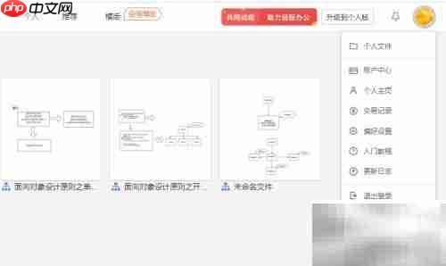 绘图工具使用技巧