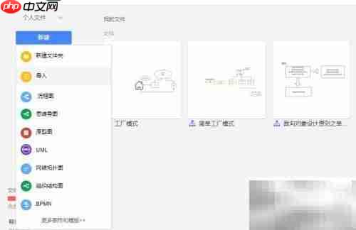 绘图工具使用技巧