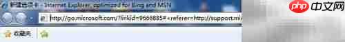 Outlook 2003升级2007崩溃解决