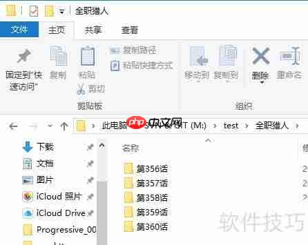 Windows批量转换图片格式