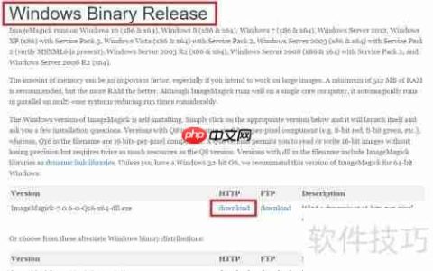 Windows批量转换图片格式
