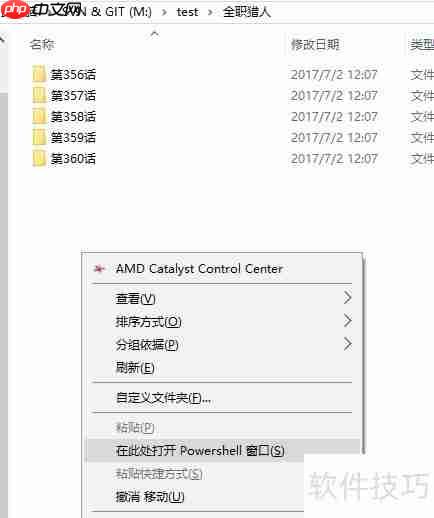 Windows批量转换图片格式