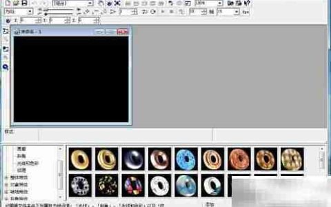 紫色旋转字制作教程